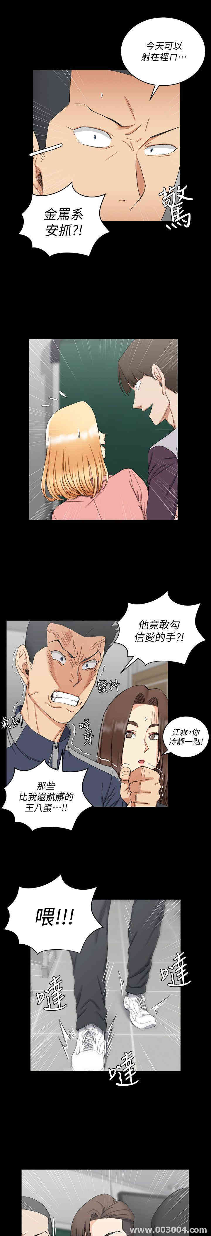 淫新小套房