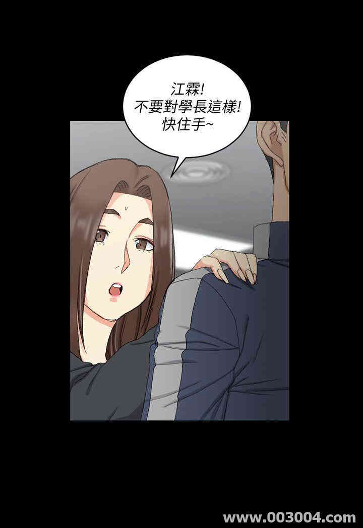 淫新小套房
