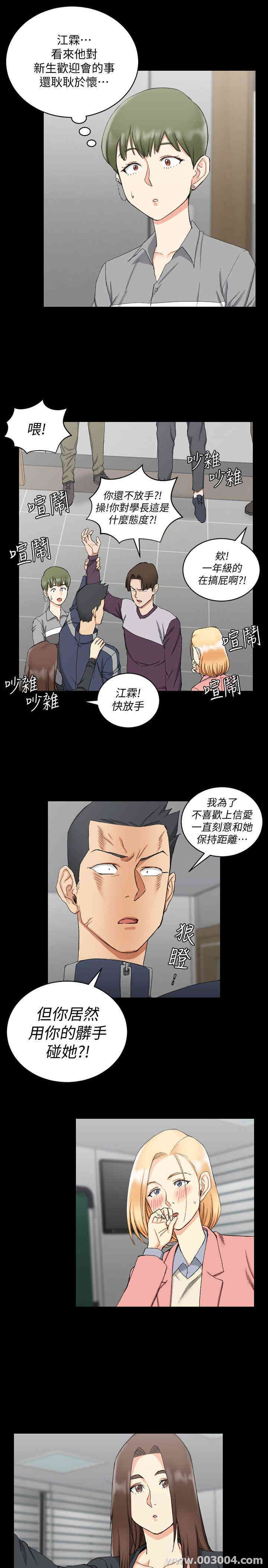 淫新小套房