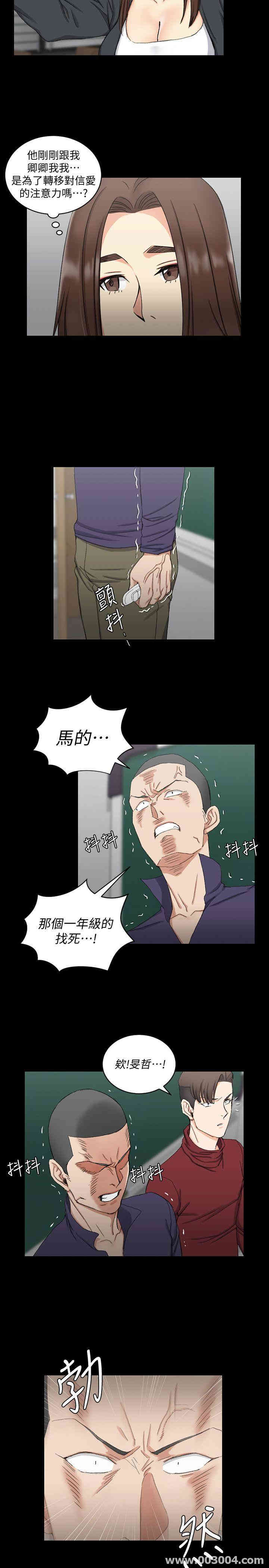 淫新小套房