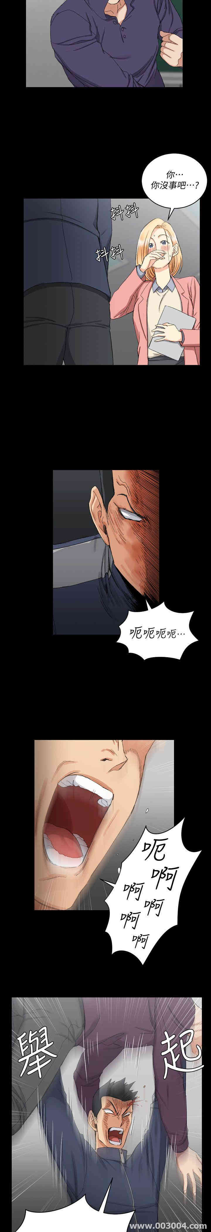 淫新小套房