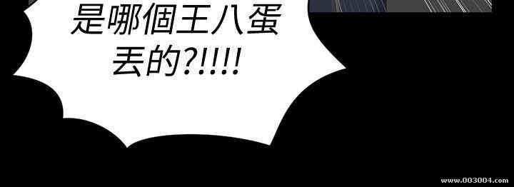 淫新小套房