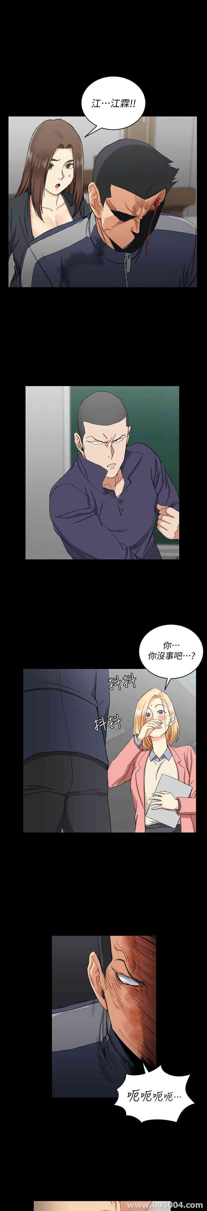 淫新小套房