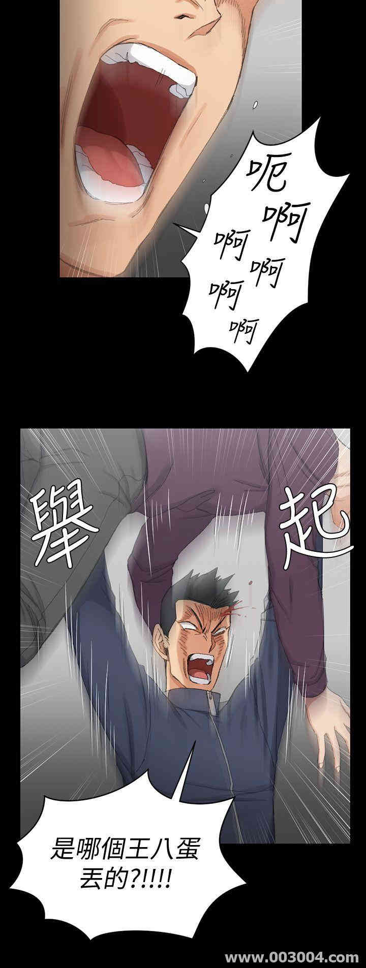 淫新小套房