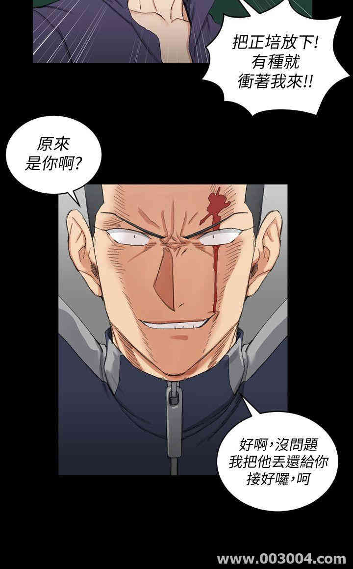 淫新小套房