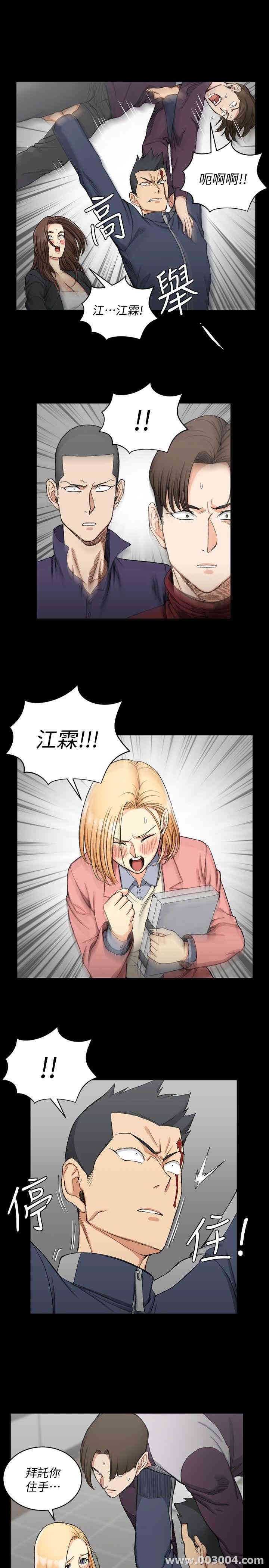 淫新小套房