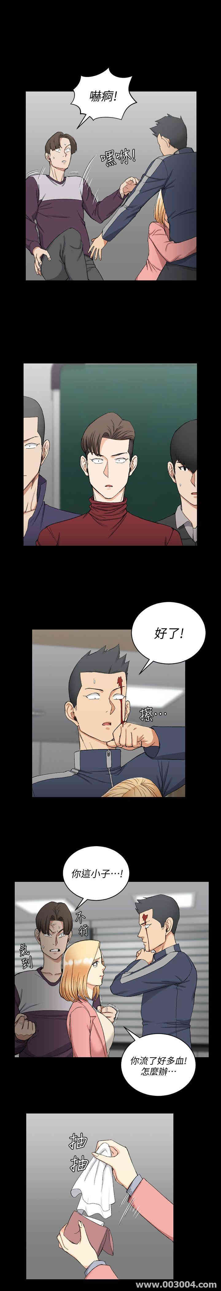 淫新小套房