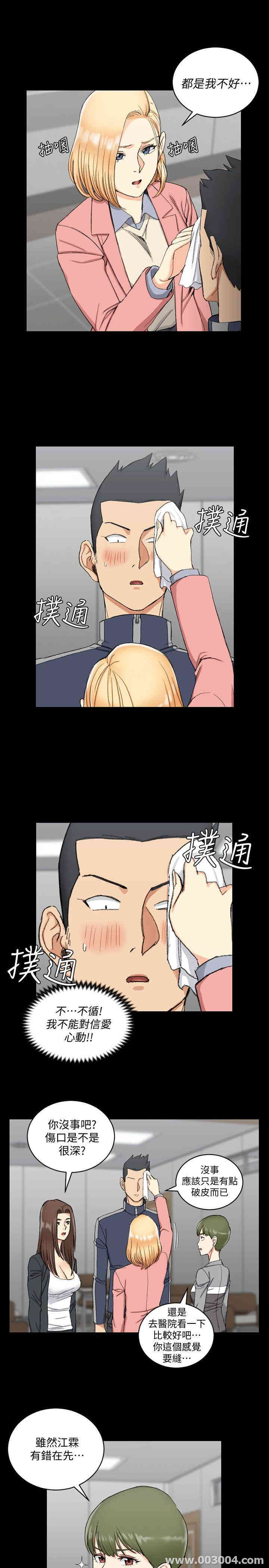 淫新小套房