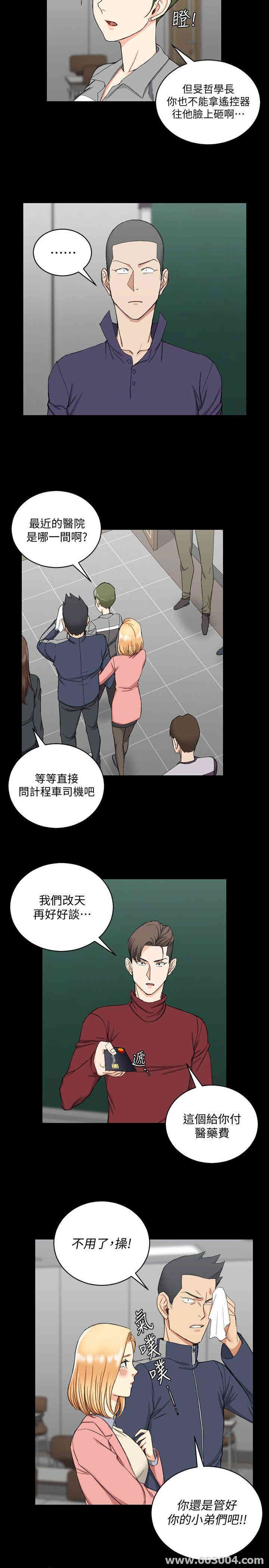 淫新小套房