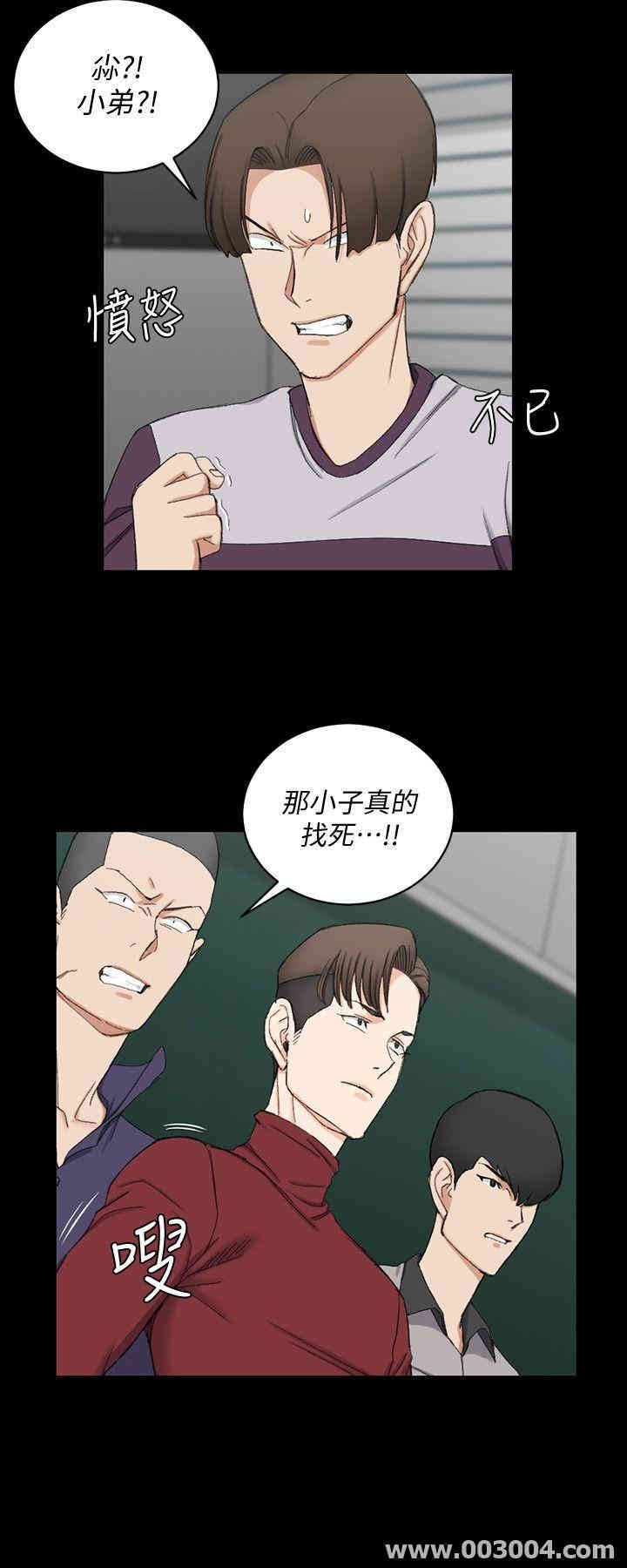 淫新小套房