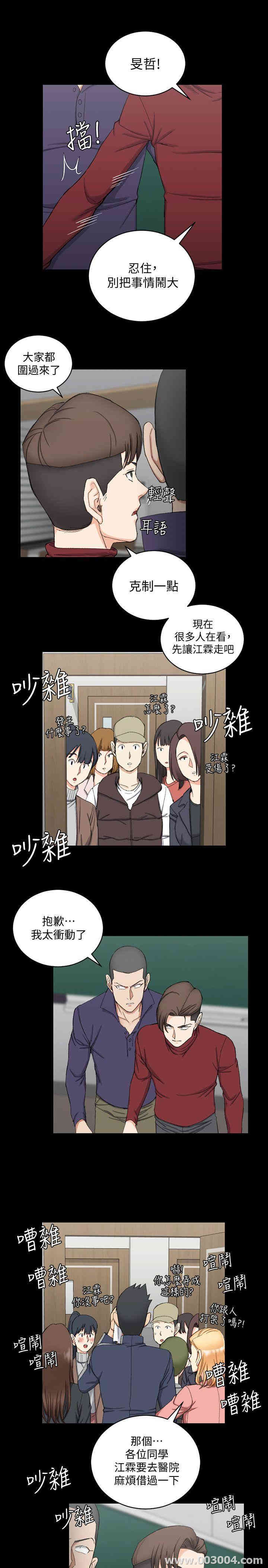 淫新小套房