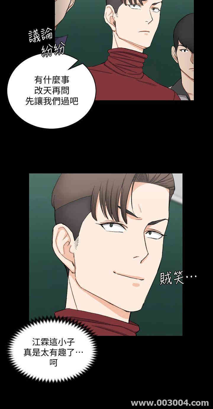淫新小套房