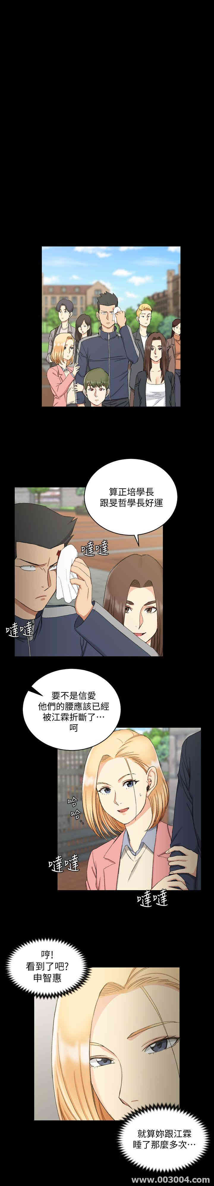 淫新小套房