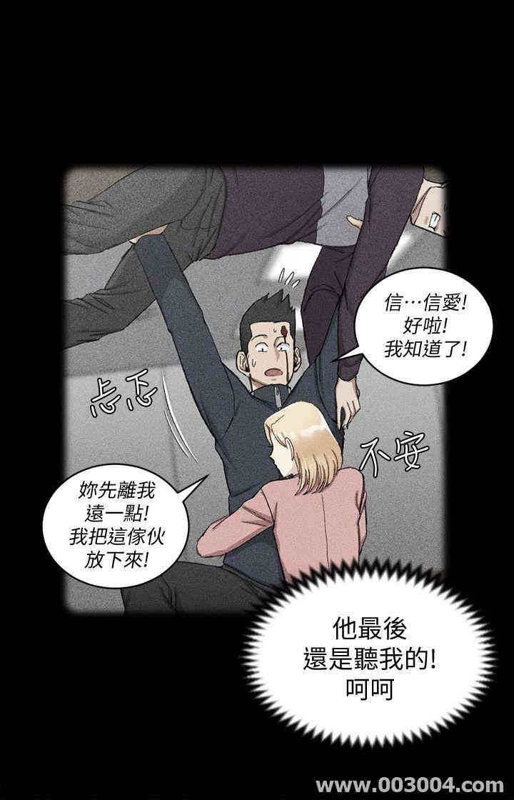 淫新小套房