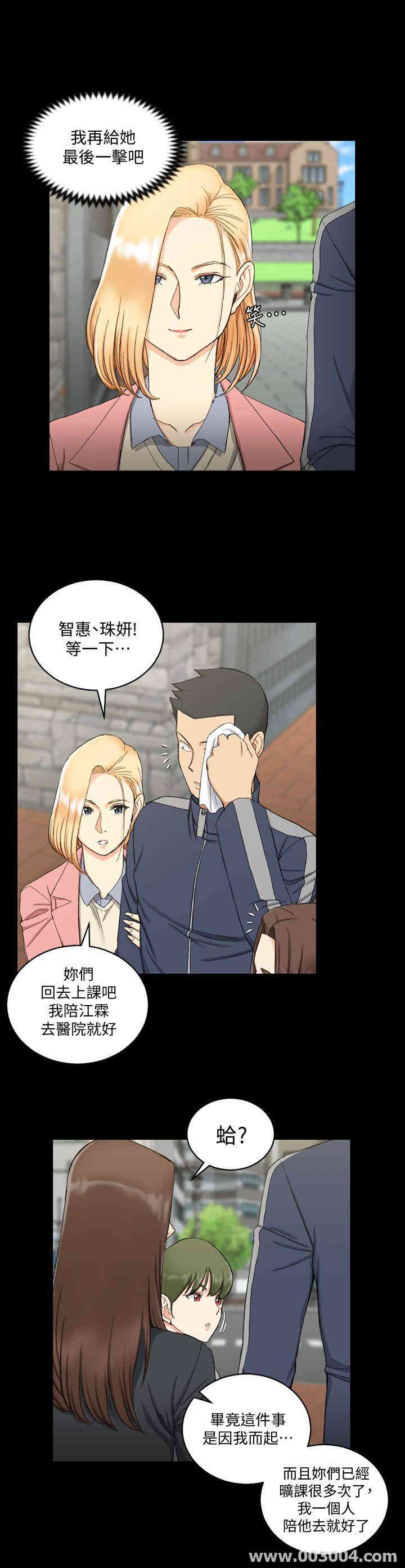 淫新小套房