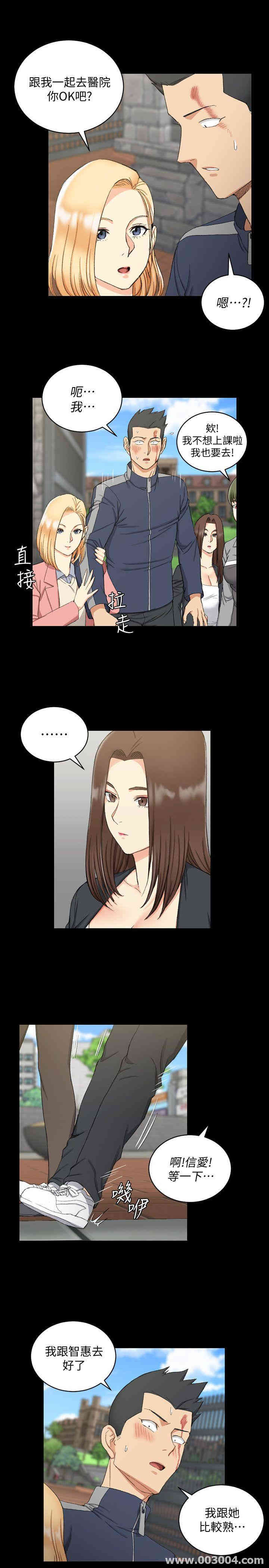 淫新小套房