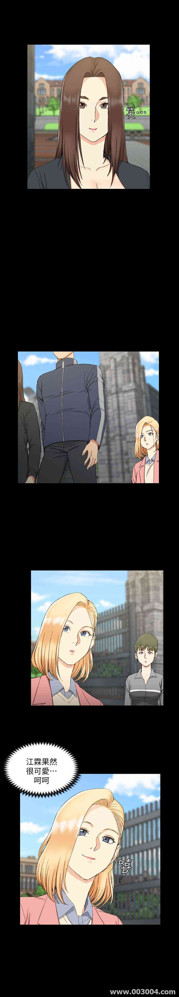 淫新小套房