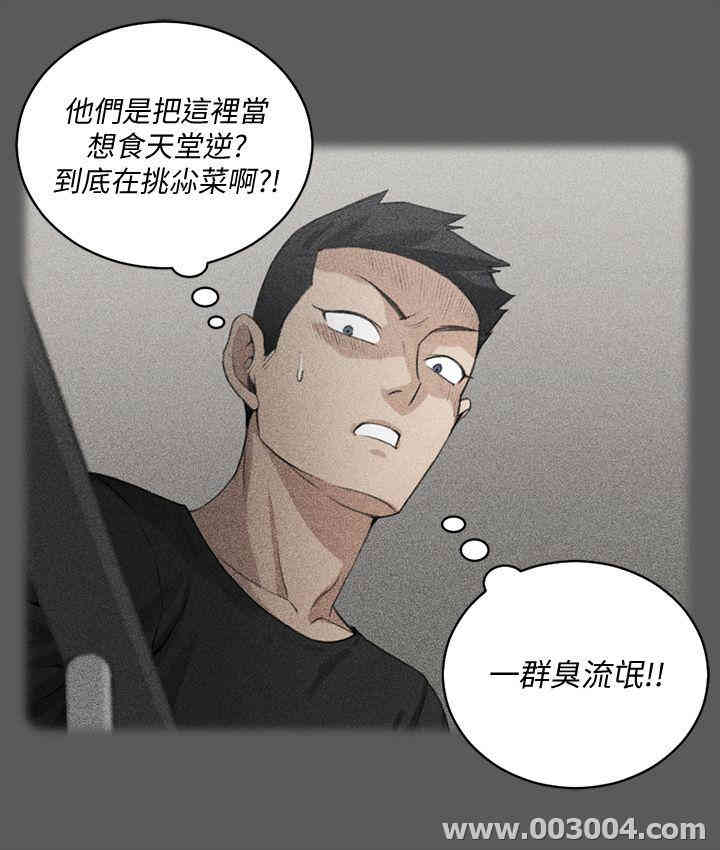 淫新小套房