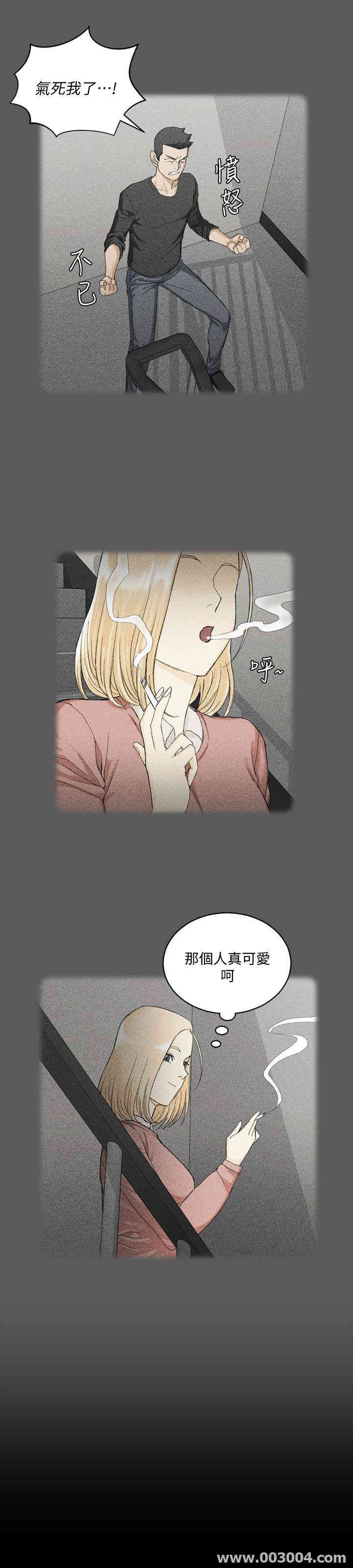 淫新小套房