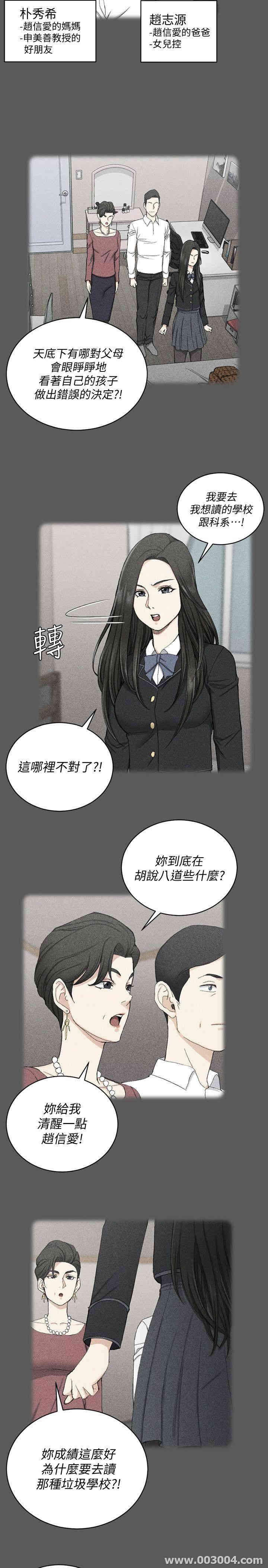 淫新小套房