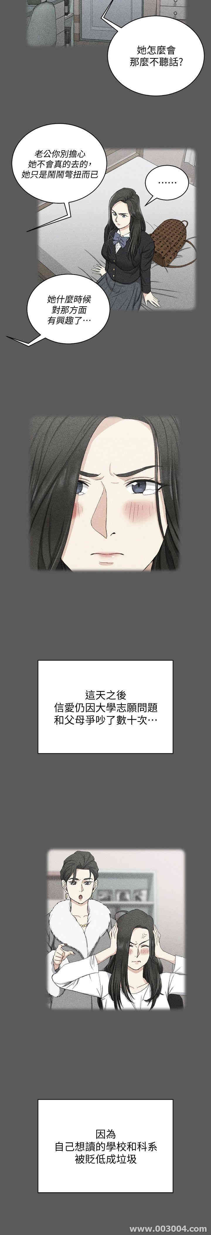 淫新小套房