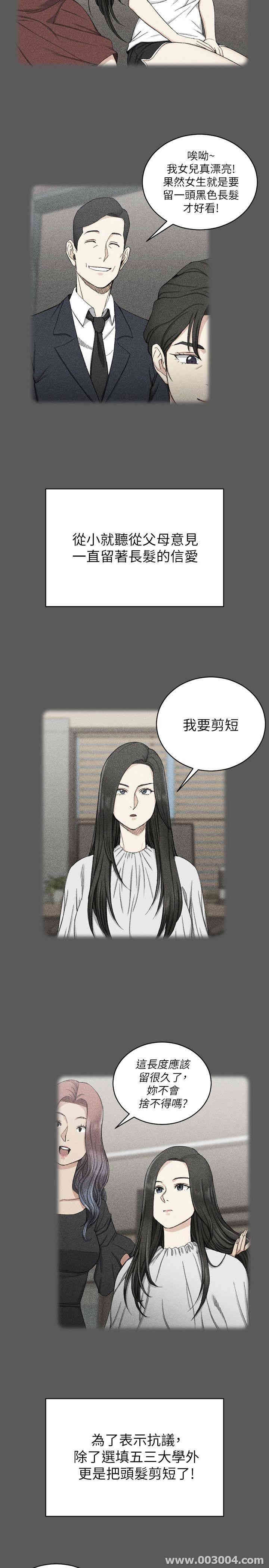 淫新小套房