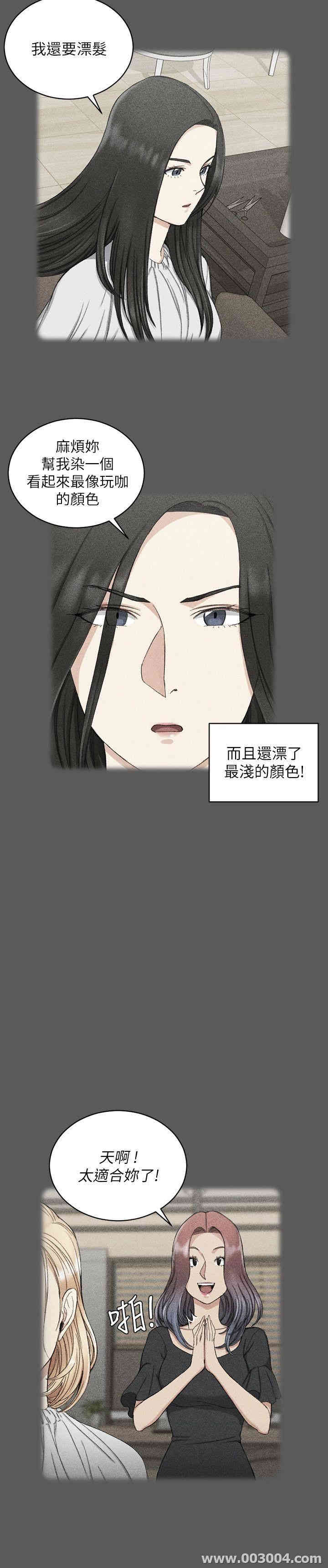淫新小套房