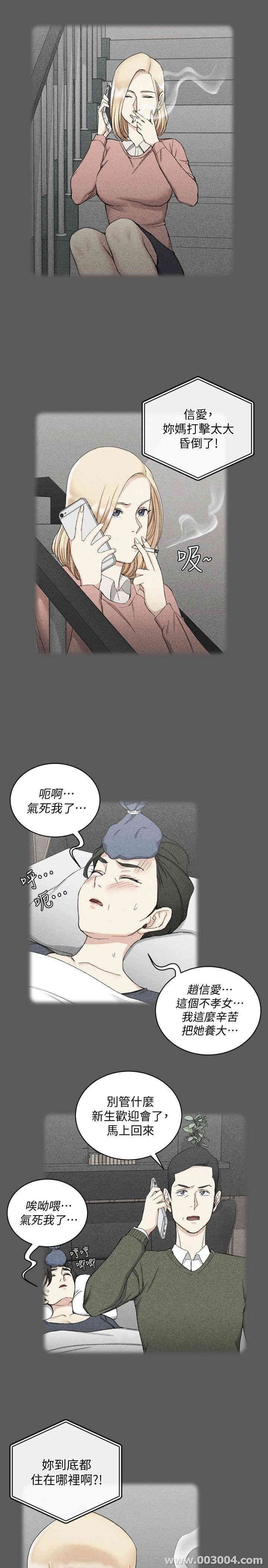 淫新小套房