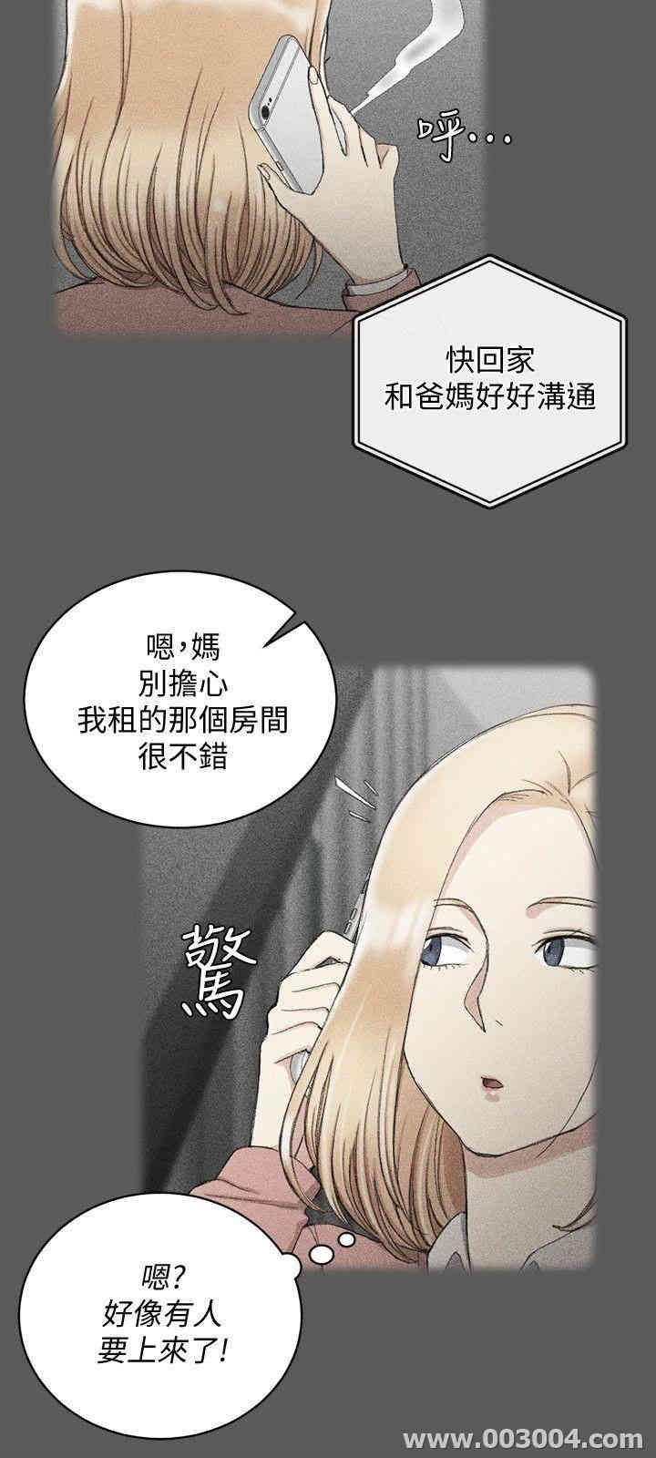 淫新小套房