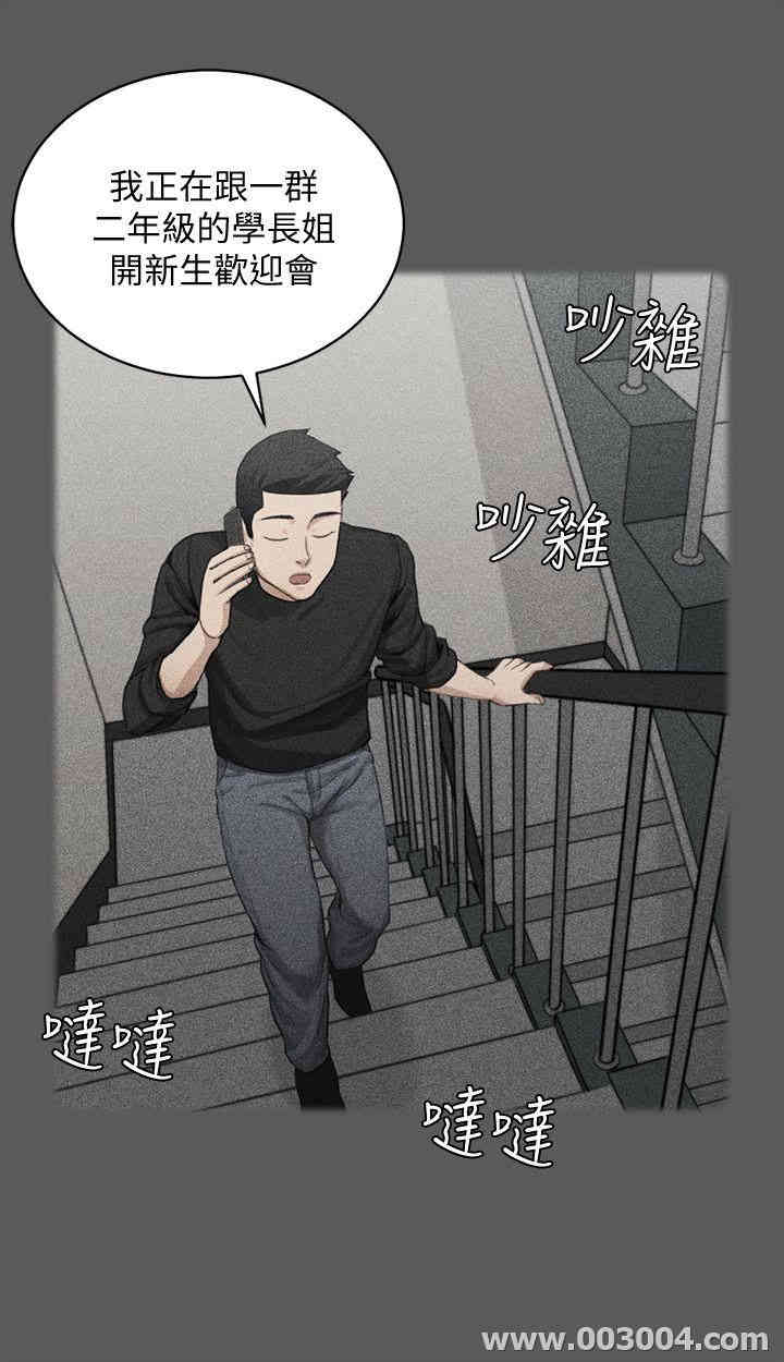 淫新小套房
