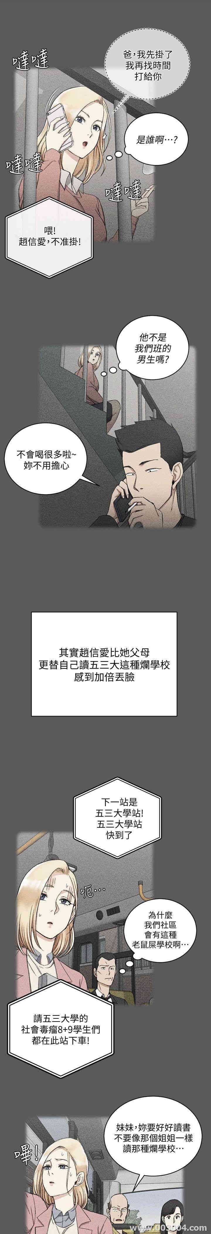 淫新小套房