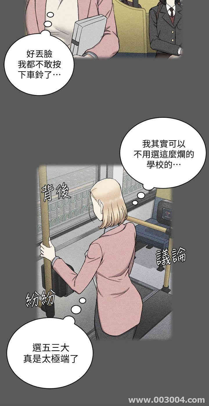 淫新小套房