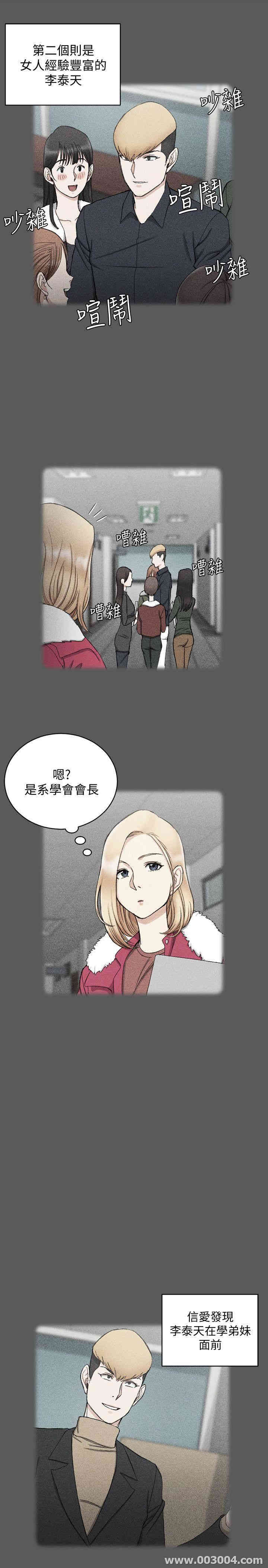 淫新小套房
