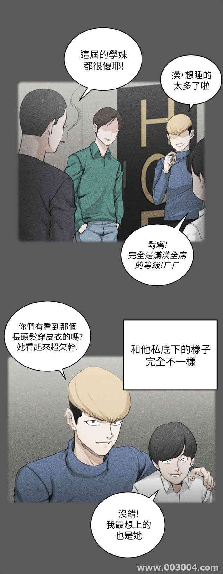 淫新小套房