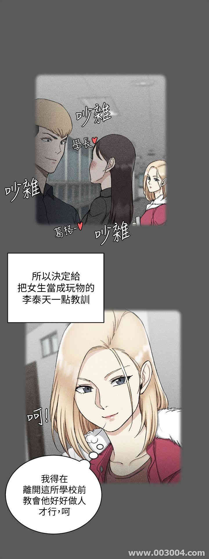 淫新小套房