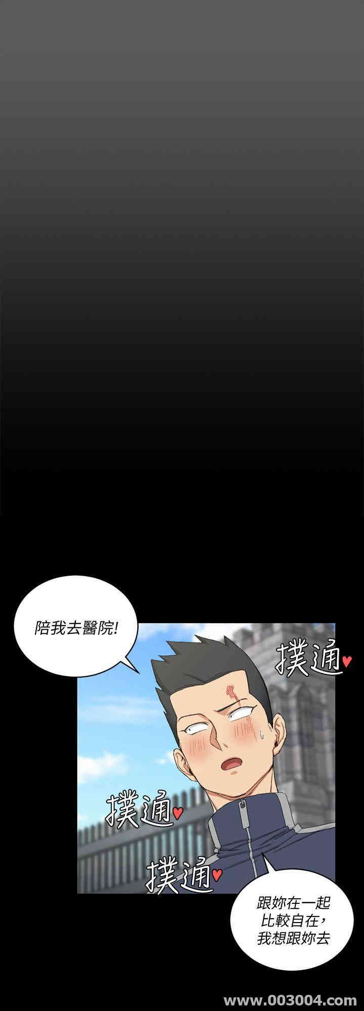 淫新小套房