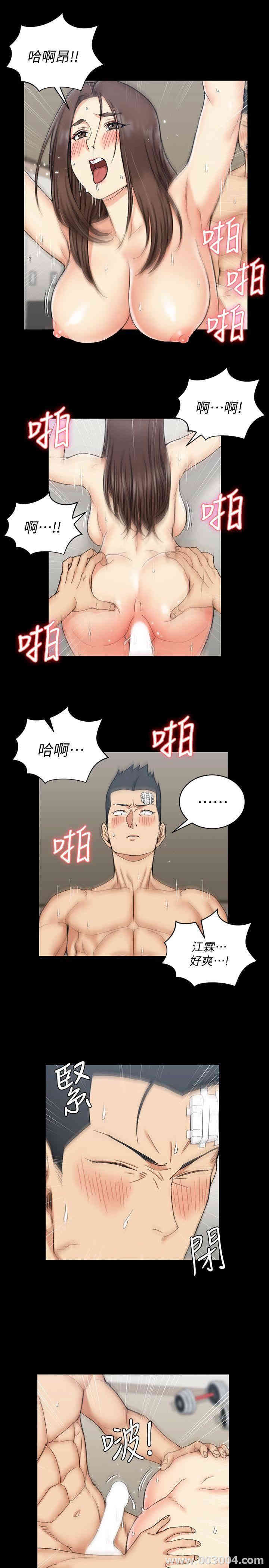 淫新小套房