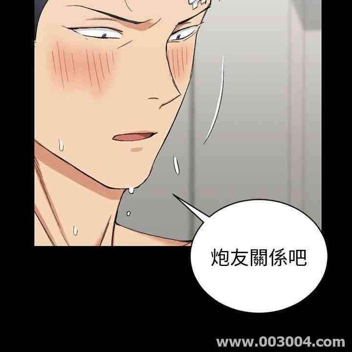 淫新小套房