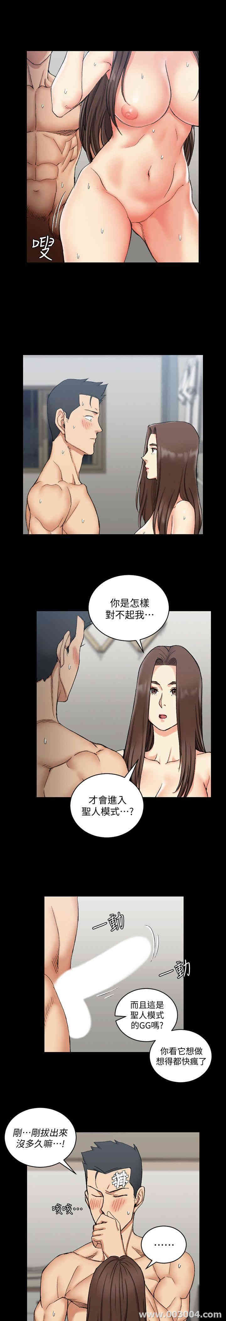 淫新小套房