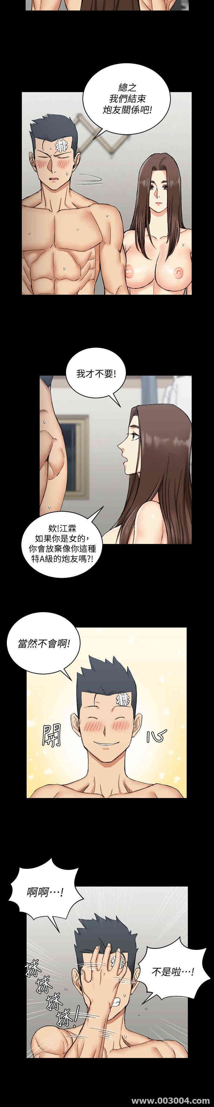 淫新小套房