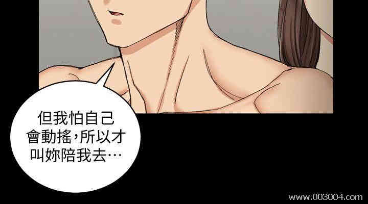 淫新小套房