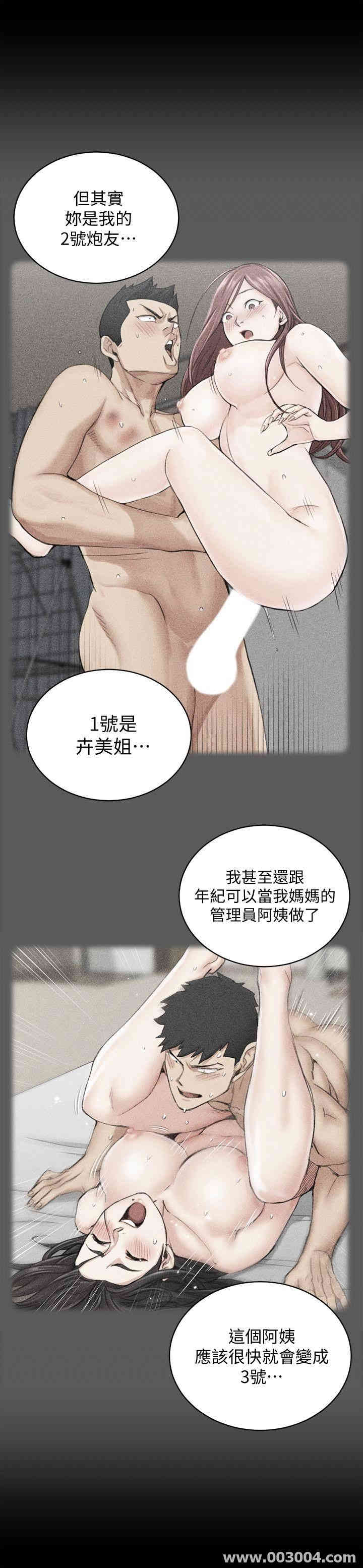 淫新小套房