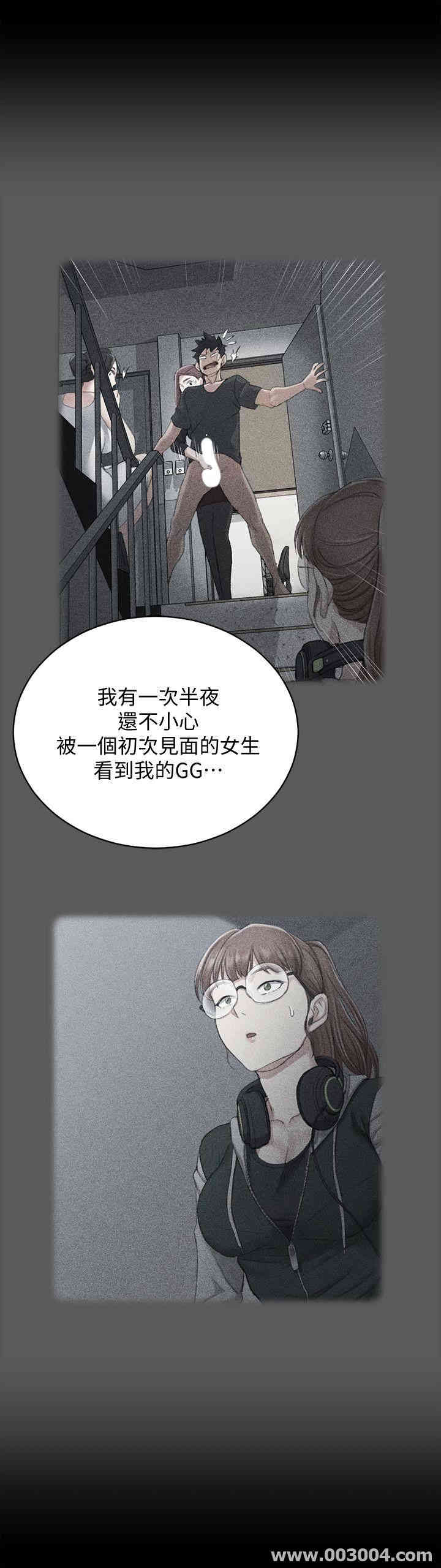 淫新小套房