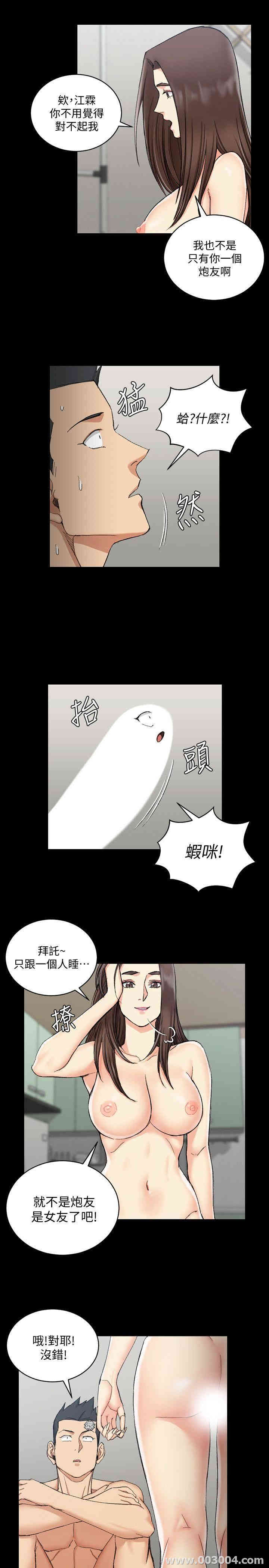 淫新小套房