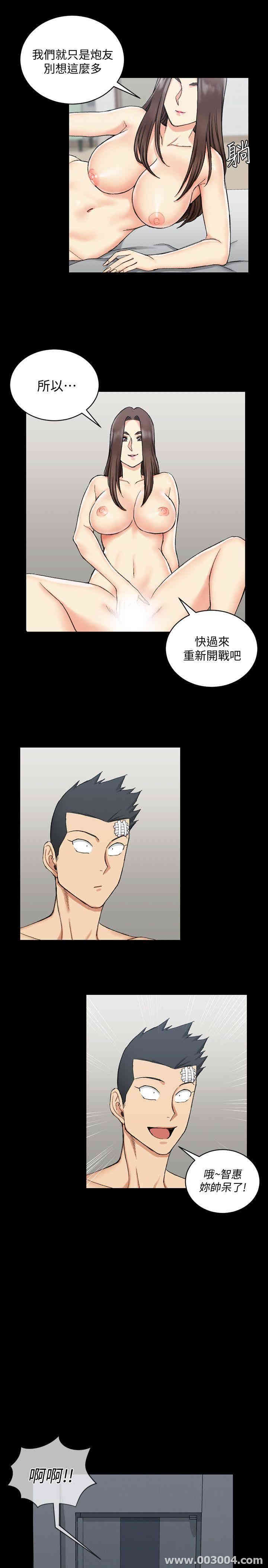 淫新小套房