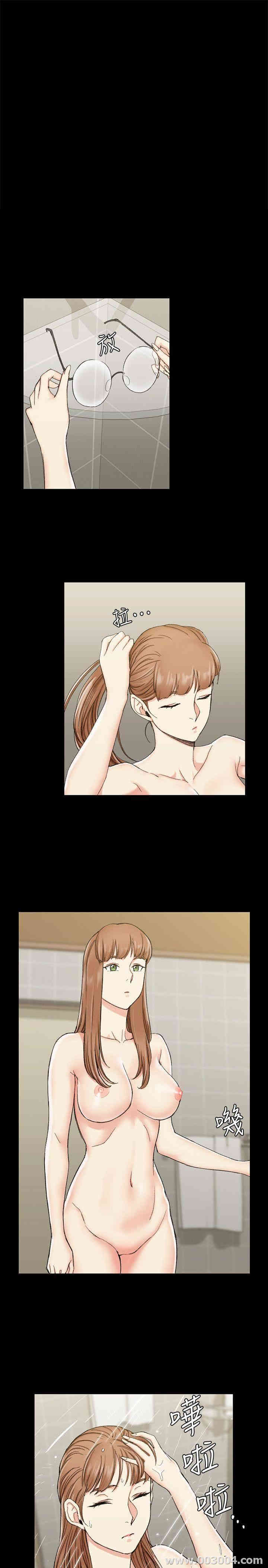 淫新小套房