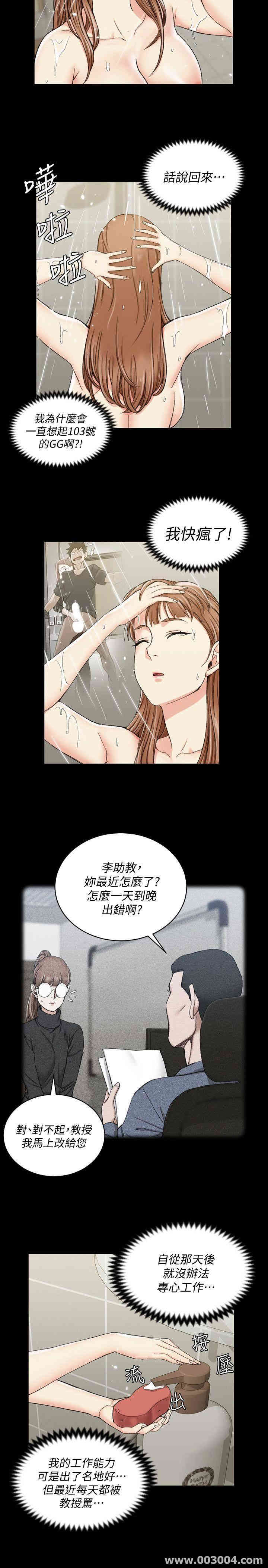 淫新小套房