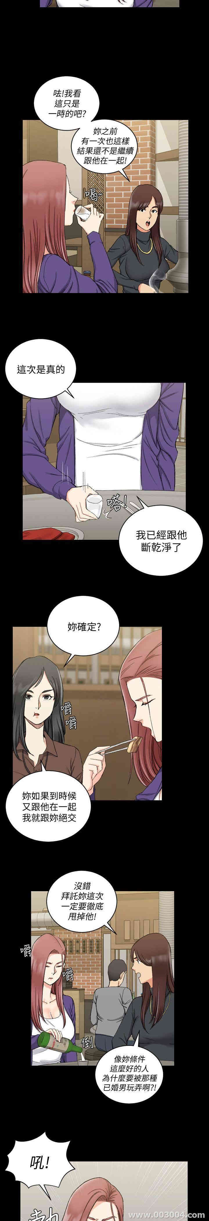 淫新小套房