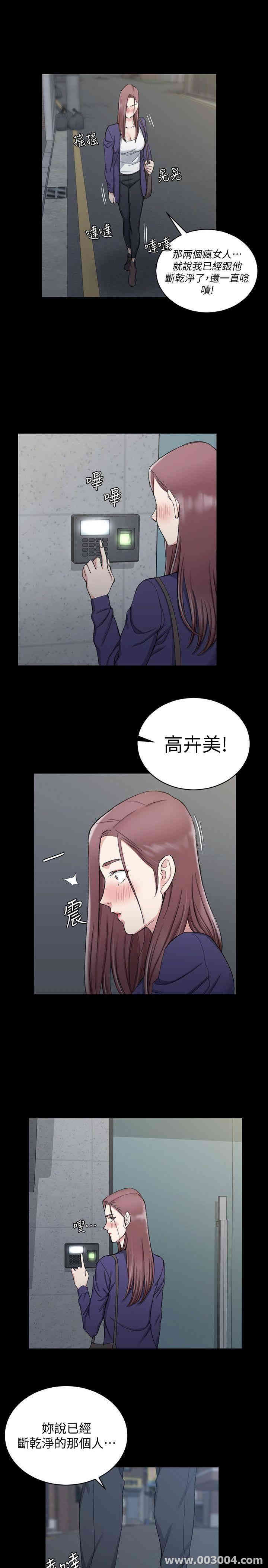淫新小套房
