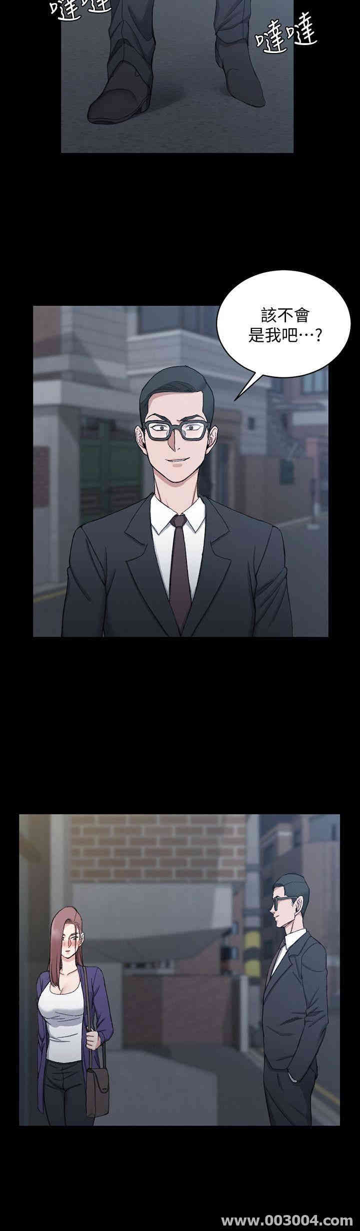 淫新小套房